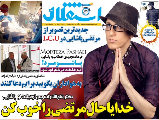 news
