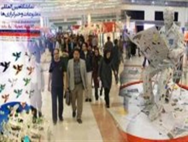 حضور 35 نشریه استان ایلام در نمایشگاه سراسری مطبوعات