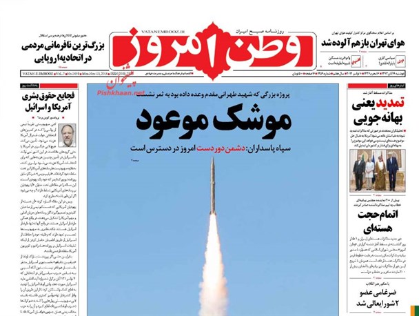 news