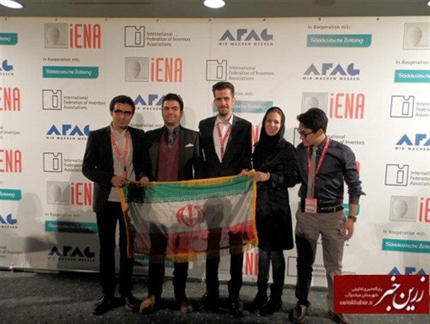 کسب مقام دوم مسابقات جهانی توسط مخترعان میاندوآبی