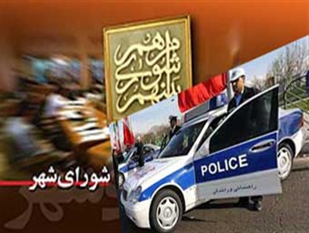 انتقاد شورای شهر گرگان از پلیس راهورغیر منصفانه است /رانندگی مان کم غلط ندارد !