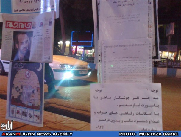 جذب جوشکار با پاسپورت و بدون دردسر! +عکس