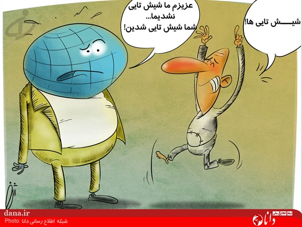 کارتون/ تورم ایران شش و نیم برابر تورم جهانی