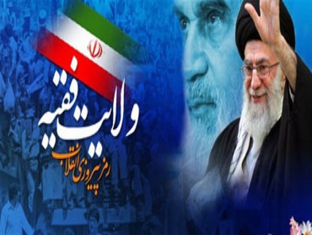 چرا می گوییم ولی فقیه حق حکومت بر مردم را دارد ولی نظام های غربی و شرقی ندارند؟