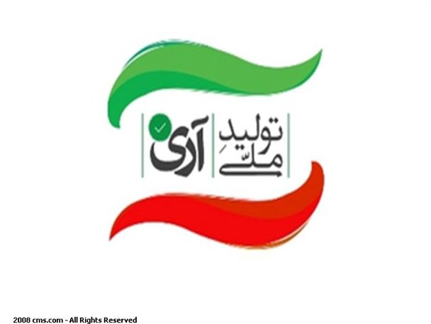 چرا کالای خارجی می‌خریم؟