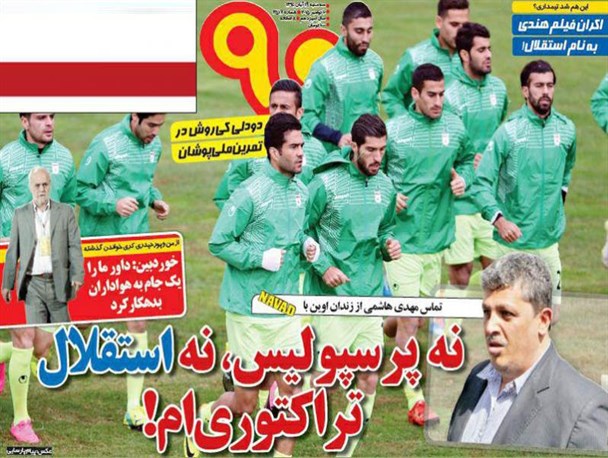 news