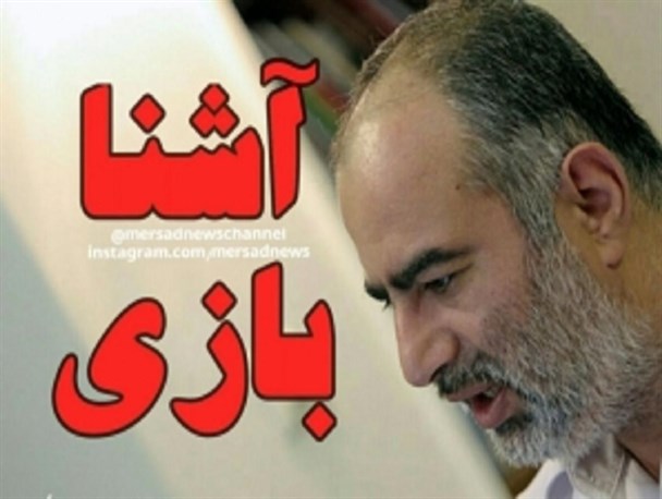 بازی با کلمات در پاسخ آشنا به چگونگی رسیدگی به مطالبات رسانه های منتقد