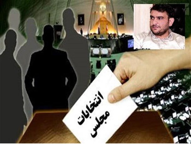 اغواگری انتخاباتی در مناطق کُردنشین
