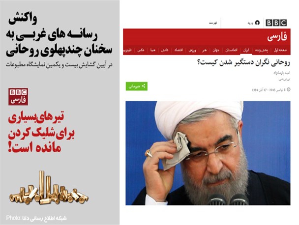 عکس‌نوشته/واکنش رسانه‌های غربی به سخنان چندپهلوی روحانی
