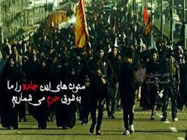 پیاده روی اربعین نشاندهنده وحدت بین مسلمین است