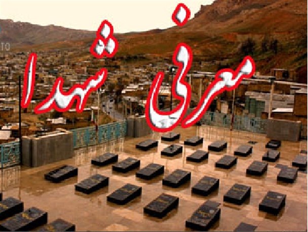 اگر صد جان دیگر هم داشتم، باز هم فدای اسلام می کردم
