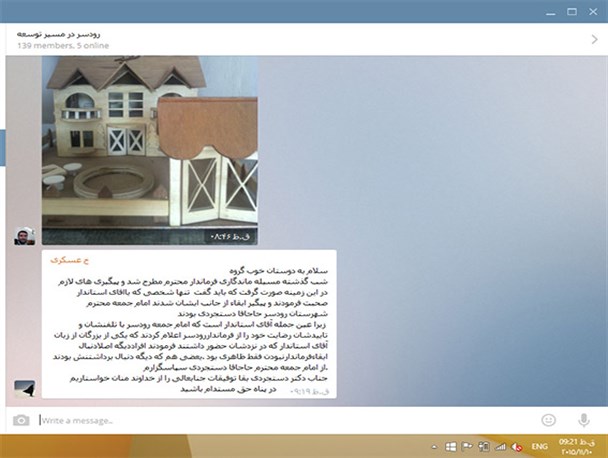 وقتی امام جمعه رودسر ناجی ابقا فرماندار می شود+سند