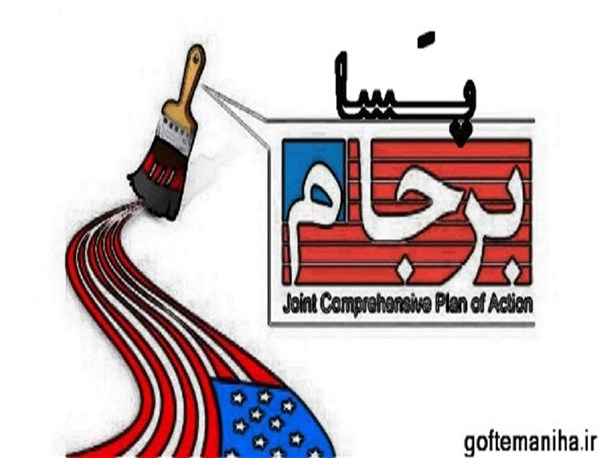 دوران پسابرجام و زنگ خطر واردات بی رویه