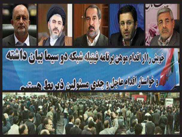 توهین، محکومیت، مسئولیت و چند نکته!