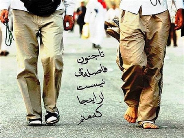 ۲۴آبان، آخرین مهلت ثبت نام پیاده روی اربعین
