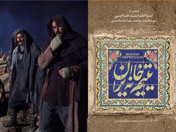 "یتیم خانه" ای که با اشک ساخته شد/ناگفته هایی از خیانت های بریتانیا