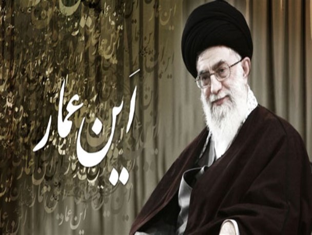 همه عمار رهبر باشیم/ لحظه شناسی در حوادث مهمترین ویژگی عمار