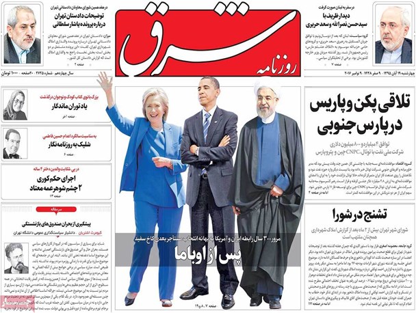 news