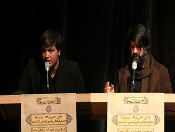 حضور شاعران آئینی برجسته کشور در سوگواره عطر سیب سمنان+تصاویر