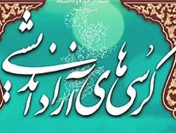 برپایی کرسی‌های روشنگری در مساجد کوهبنان