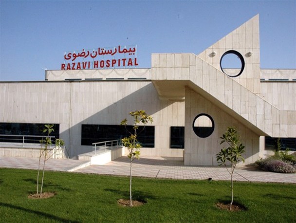 صنعت گردشگری سلامت مشهد در دستان تعدادی «تورلیدر»/ سالیانه 3 میلیون زائر در مشهد مداوا می‌شوند