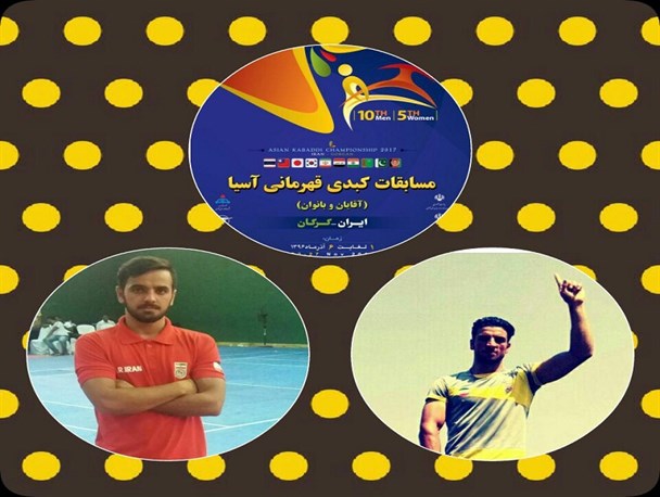 سعید غفاری و حامد میرزایی از کبودراهنگ دعوت شدند
