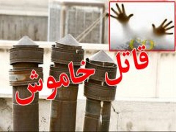 منوکسید کربن در شاپورآباد برخوار دو قربانی گرفت