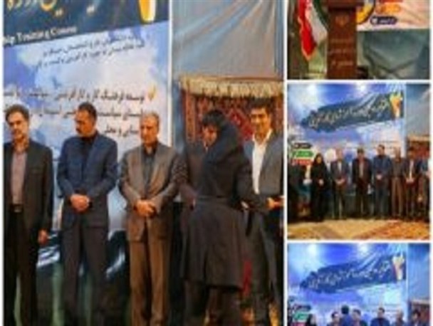 دومین دوره «آموزشهای کارآفرینی» در شهر سمیرم افتتاح شد