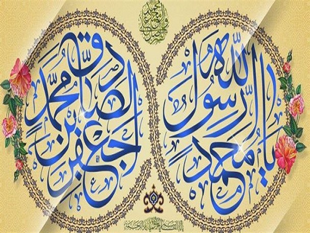 جشن میلاد پیامبر(ص) و امام جعفر صادق(ع) در لرستان برگزار می‌شود