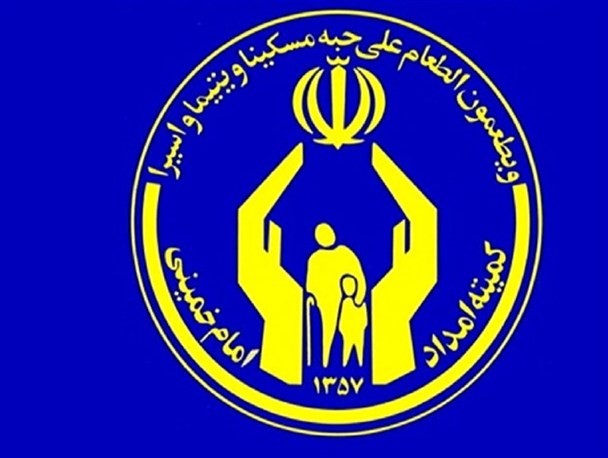 پرداخت بیش از ۹۰ میلیون تومان حق بیمه مددجویان تأمین اجتماعی