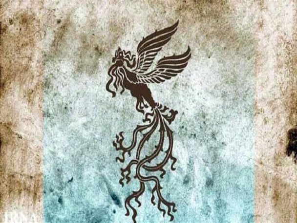 فراخوان چهلمین جشنواره فیلم فجر منتشر شد