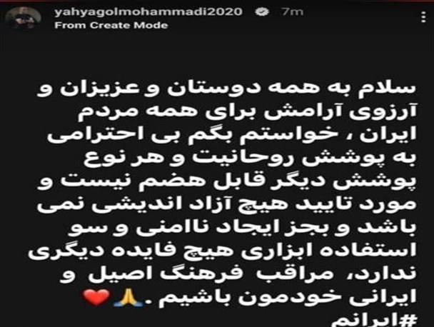 یک دروغ بگو، یک ژست معقول بگیر از مجازات فرار کن/ دستگاه قضایی قانون را اعمال می کند؟