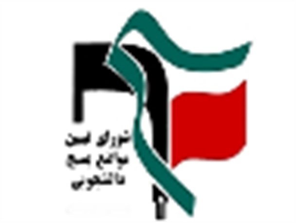 دانشجویان مانع تسلط فرصت‌طلبان بر جنبش اصیل دانشجویی شوند