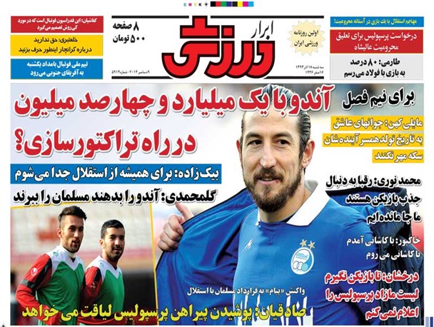 news