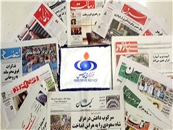 گسترش فعالیت‌های مطبوعاتی در خدابنده