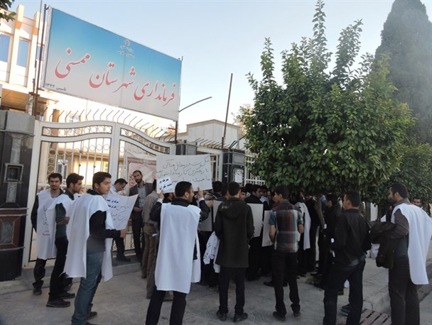 تجمع دانشجویان در اعتراض به توهین های یک اصلاح طلب افراطی+تصاویر