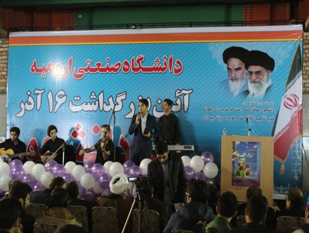 برگزاری شبه کنسرت در زیر زمین صنعتی ارومیه