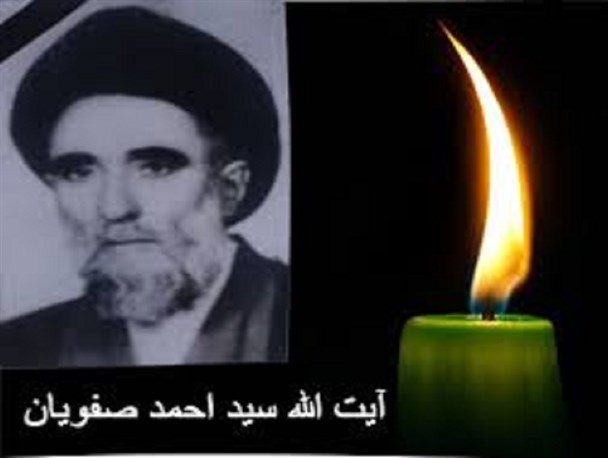 آیت الله صفویان، مجاهدی خستگی ناپذیر در عرصه ولایتمداری و خدمت به مردم بود