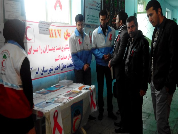 برپایی ایستگاه آگاه‌سازی ایدز در کانون دانشجویی هلال احمر دانشگاه آزاد اسدآباد