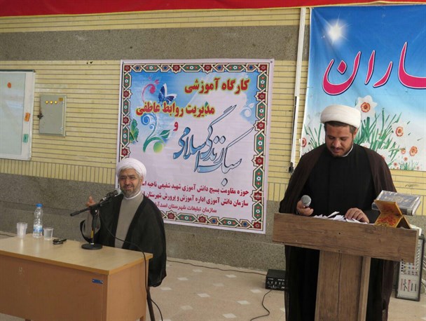 لزوم کنترل و مدیریت عواطف و احساسات دختران در روابط با پسران