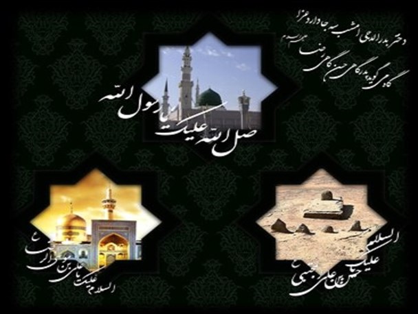 حضرت محمد(ص) عصبیت جاهلی را به حمیت الهی تبدیل کردند/برتری فقط به تقوا و اطاعت از خداست