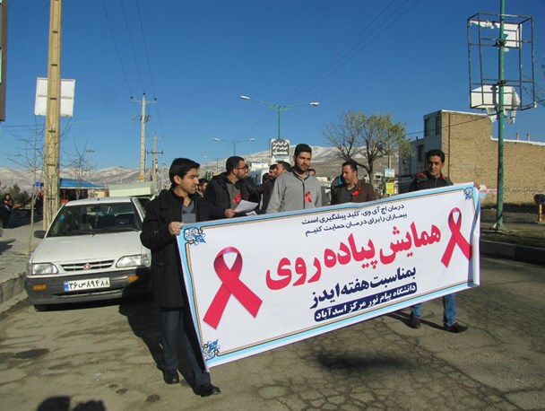 همایش پیاده‌روی دانشجویان دانشگاه‌های اسدآباد تا مزار شهدای گمنام