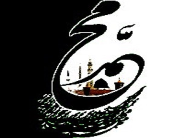 مداحی "فاطمه جان خدانگهدار" با نوای مهدی رسولی /  ویژه رحلت پیامبر اکرم (ص)