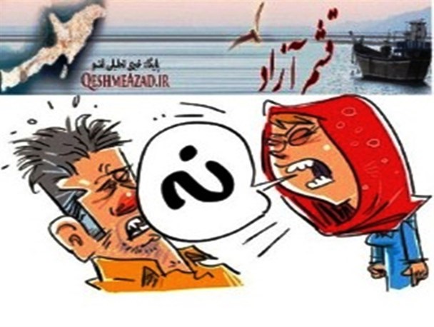 اقدام به خودکشی زن جوان در آب های قشم