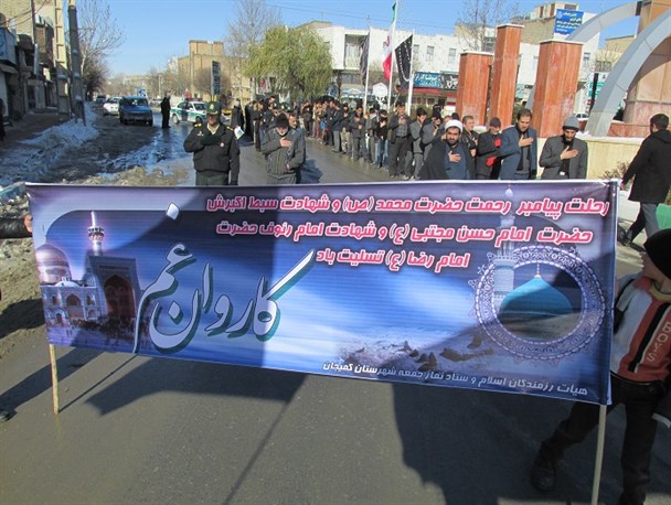 حرکت کاروان غم در شهرستان کمیجان