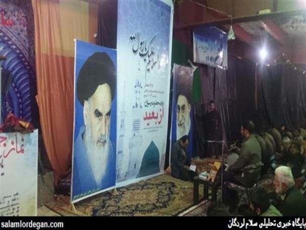 مراسم قرائت زیارت ازبعین در لردگان برگزار شد