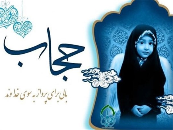 قانون عفاف و حجاب نقطه سرخطی برای قانون‎گریزان است/ رسانه‎ها از خاکریزهای نظام پاسداری کنند/ مردم مطالبه‎گر باشند