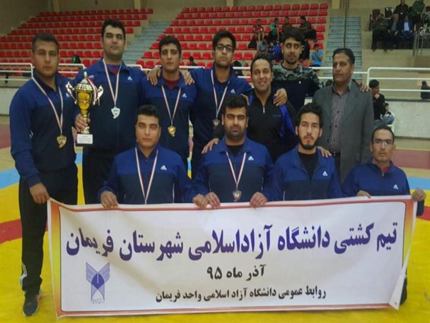 تیم کشتی فرنگی دانشجویان فریمان نائب قهرمان استان خراسان‌رضوی شد