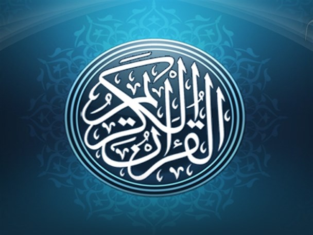 هفته وحدت یادگار ارزشمند امام راحل (ره) برای تقویت وحدت مسلمین است / نقش تمسک به قرآن و اهل بیت(ع) در وحدت مسلمانان