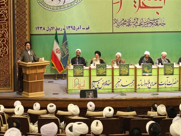 حاشیه های دهمین اجلاسیه جامعه مدرسین